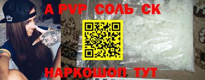 эйфоретик Гусиноозёрск