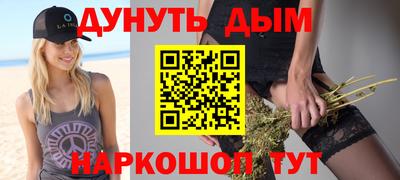 альфа пвп VHQ Гусь-Хрустальный