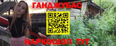 альфа пвп VHQ Гусь-Хрустальный