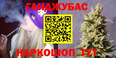 мескалин Гусев