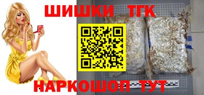 гашиш Берёзовский