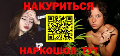 мескалин Гусев