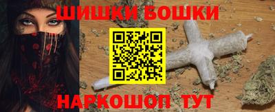 альфа пвп VHQ Гусь-Хрустальный