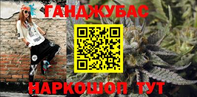 мескалин Гусев