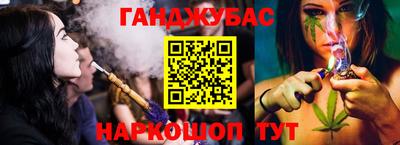 мескалин Гусев
