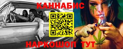 гашиш Берёзовский