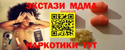альфа пвп VHQ Гусь-Хрустальный