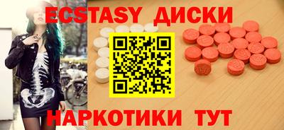 кокаин колумбия Бийск