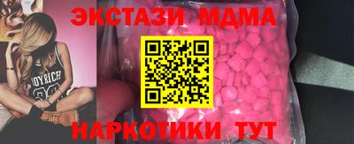 альфа пвп VHQ Гусь-Хрустальный