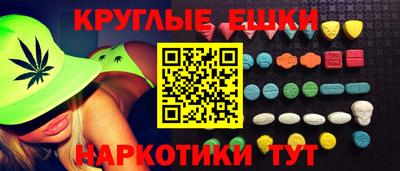 альфа пвп VHQ Гусь-Хрустальный