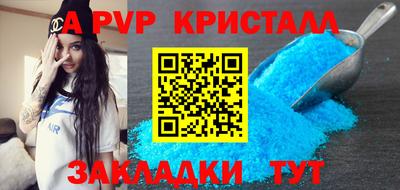 эйфоретик Гусиноозёрск