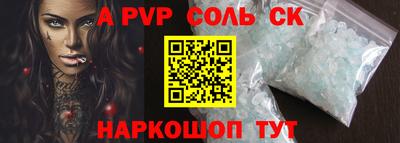 альфа пвп VHQ Гусь-Хрустальный