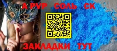 альфа пвп VHQ Гусь-Хрустальный