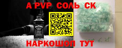 эйфоретик Гусиноозёрск