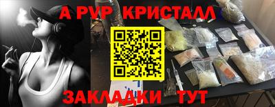 мескалин Гусев