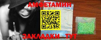 эйфоретик Гусиноозёрск