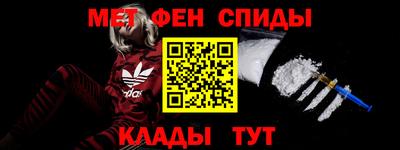 эйфоретик Гусиноозёрск