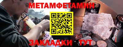 эйфоретик Гусиноозёрск