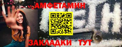 эйфоретик Гусиноозёрск