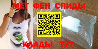 эйфоретик Гусиноозёрск