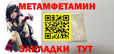 альфа пвп VHQ Гусь-Хрустальный