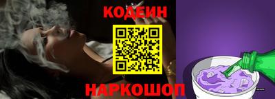 эйфоретик Гусиноозёрск