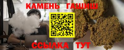 альфа пвп VHQ Гусь-Хрустальный