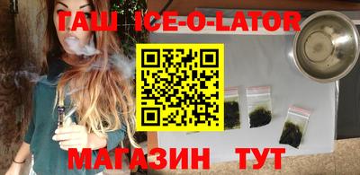 мескалин Гусев