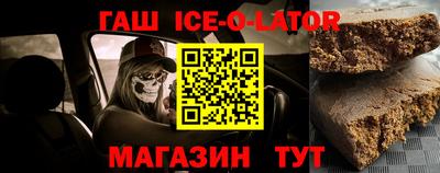 альфа пвп VHQ Гусь-Хрустальный