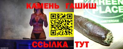 эйфоретик Гусиноозёрск