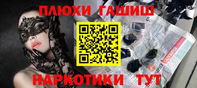 эйфоретик Гусиноозёрск