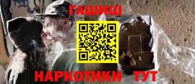 мескалин Гусев