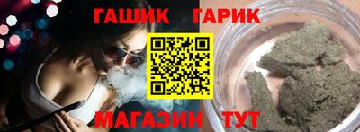эйфоретик Гусиноозёрск