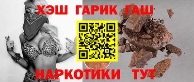 мескалин Гусев