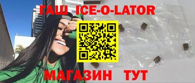 мескалин Гусев