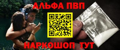 мдпв Беслан