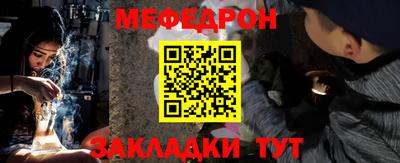 эйфоретик Гусиноозёрск