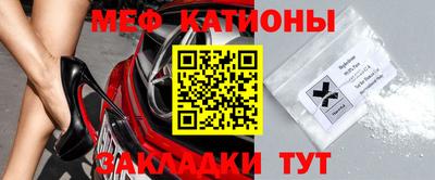 мдпв Беслан