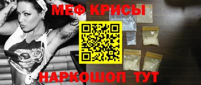 мескалин Гусев