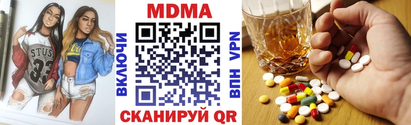 MDMA кристаллы  хочу   Избербаш 