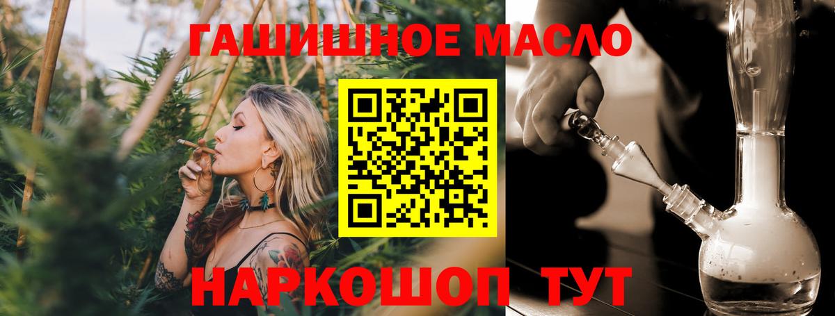 Дистиллят ТГК концентрат  Избербаш 