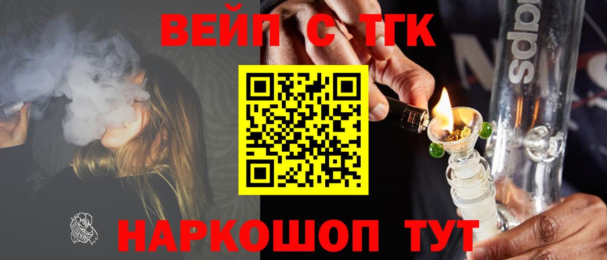 ТГК концентрат Избербаш