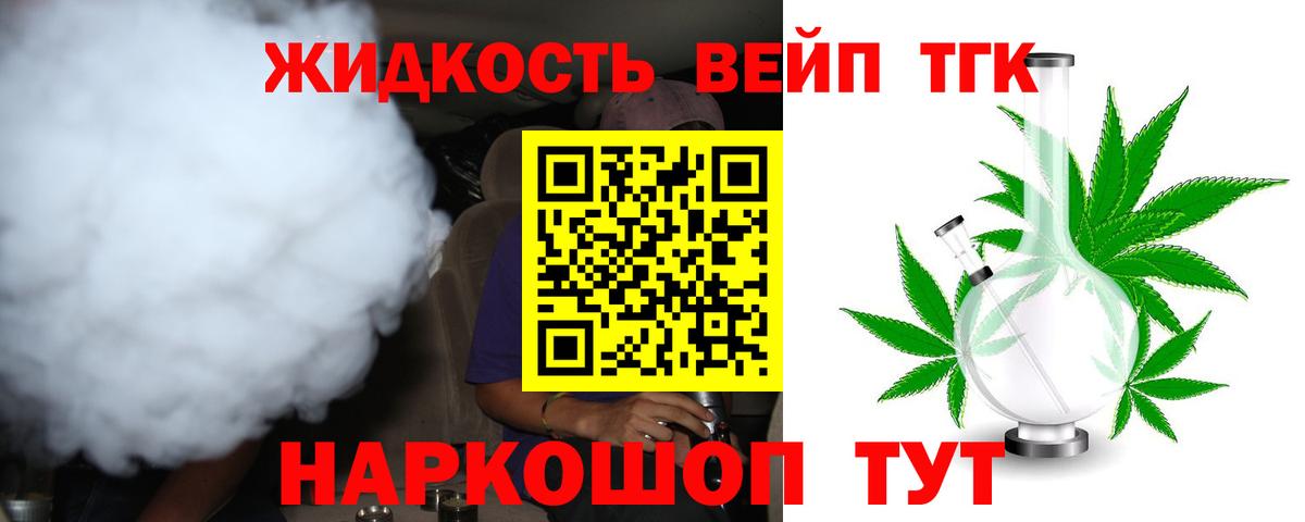 Дистиллят ТГК Wax Избербаш