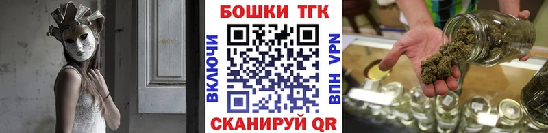 МАРИХУАНА семена  Избербаш 