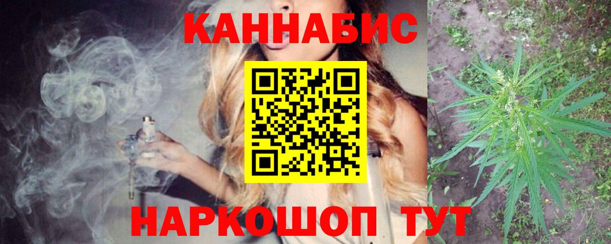 Шишки марихуана семена  Канабис SATIVA & INDICA  МАРИХУАНА SATIVA & INDICA  Избербаш  Вход с VPN  Бошки марихуана LSD WEED 