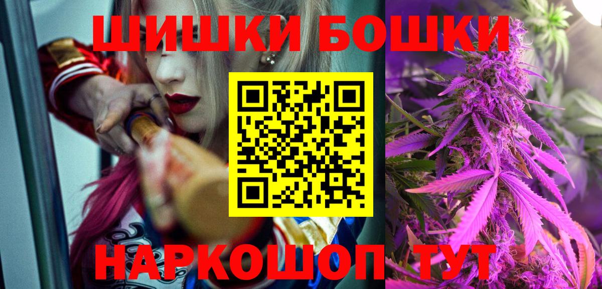 МАРИХУАНА ГИДРОПОН  Бошки марихуана AK-47  Марихуана тримм  Избербаш 